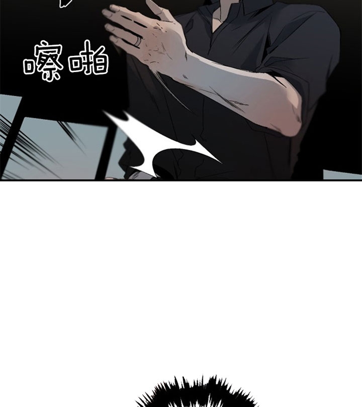 《臣服关系（ 第I II 季）》第139话 第6页