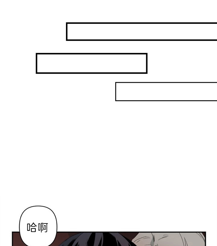 《臣服关系（ 第I II 季）》第141话 第17页