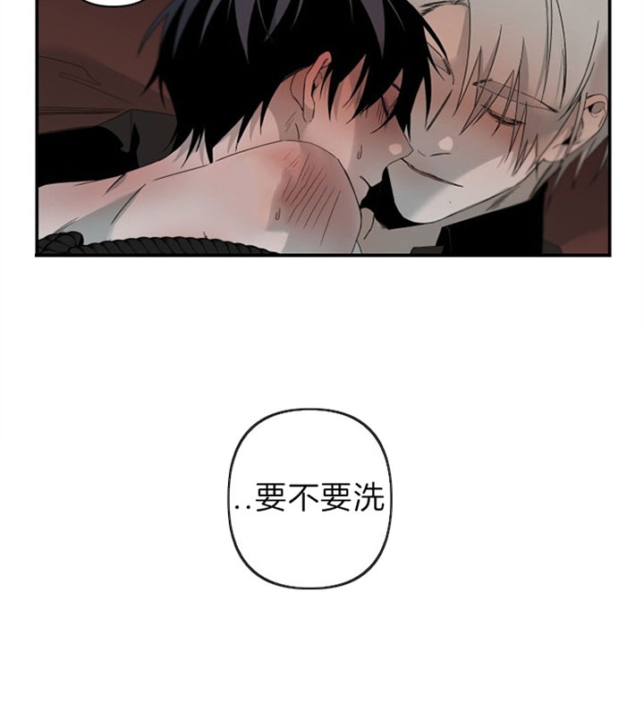 《臣服关系（ 第I II 季）》第141话 第18页