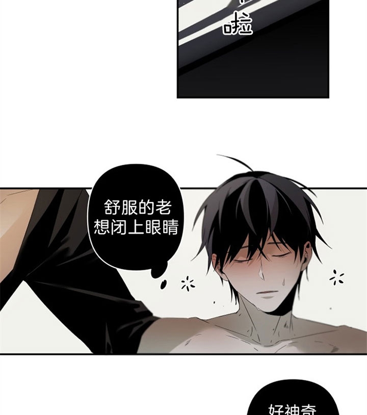 《臣服关系（ 第I II 季）》第141话 第22页