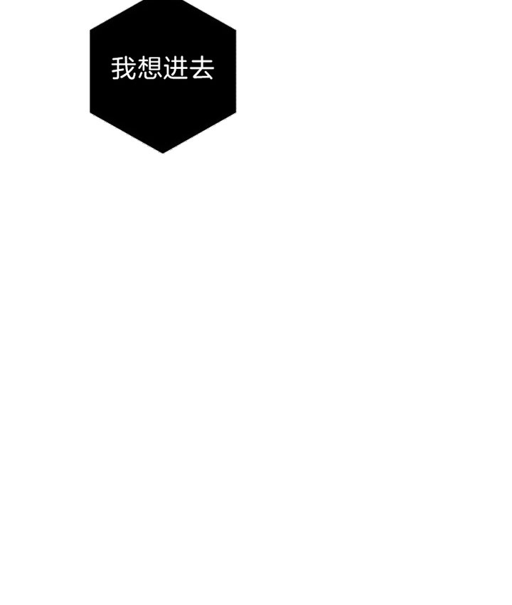 《臣服关系（ 第I II 季）》第141话 第5页