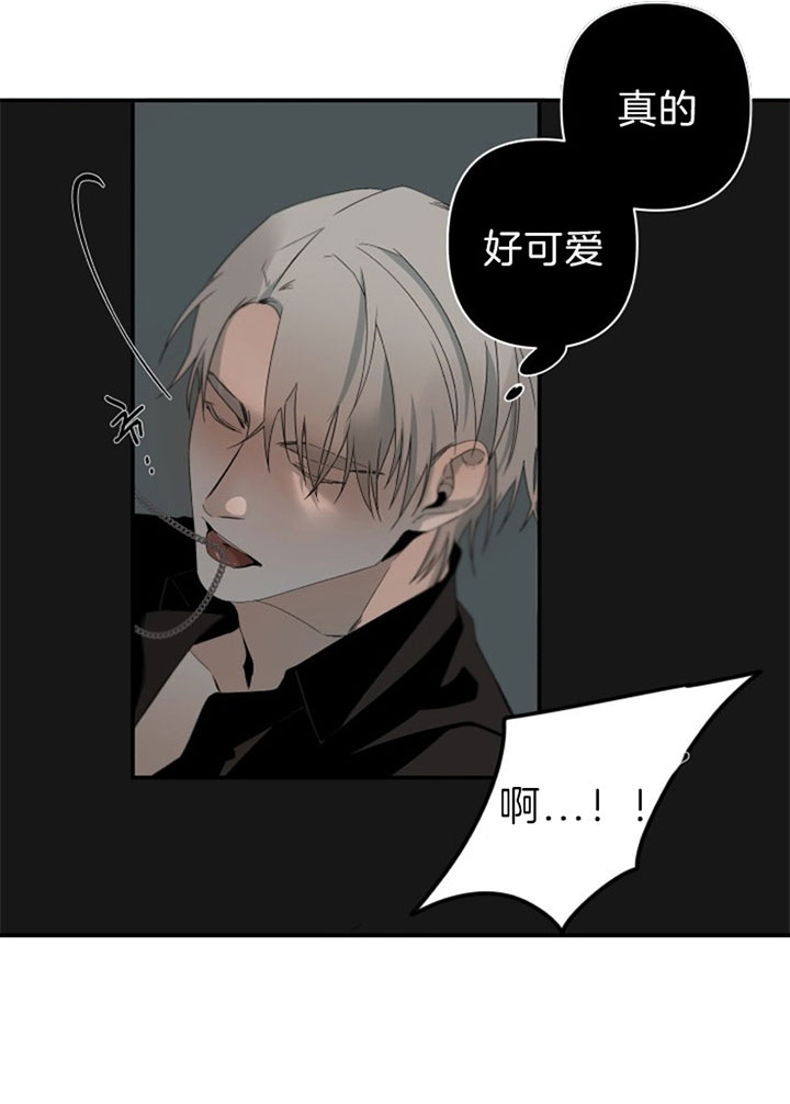 《臣服关系（ 第I II 季）》第141话 第7页