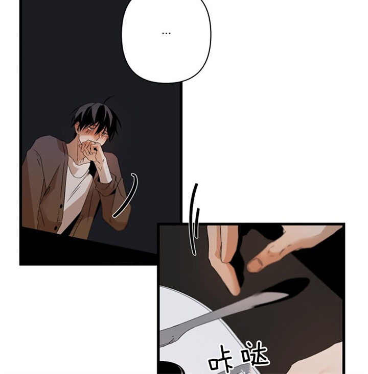 《臣服关系（ 第I II 季）》第144话 第12页