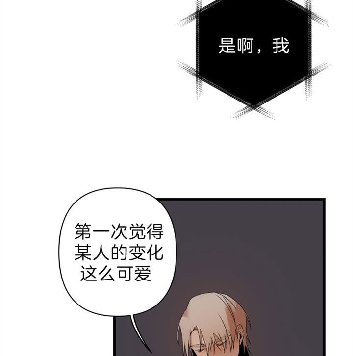 《臣服关系（ 第I II 季）》第144话 第15页