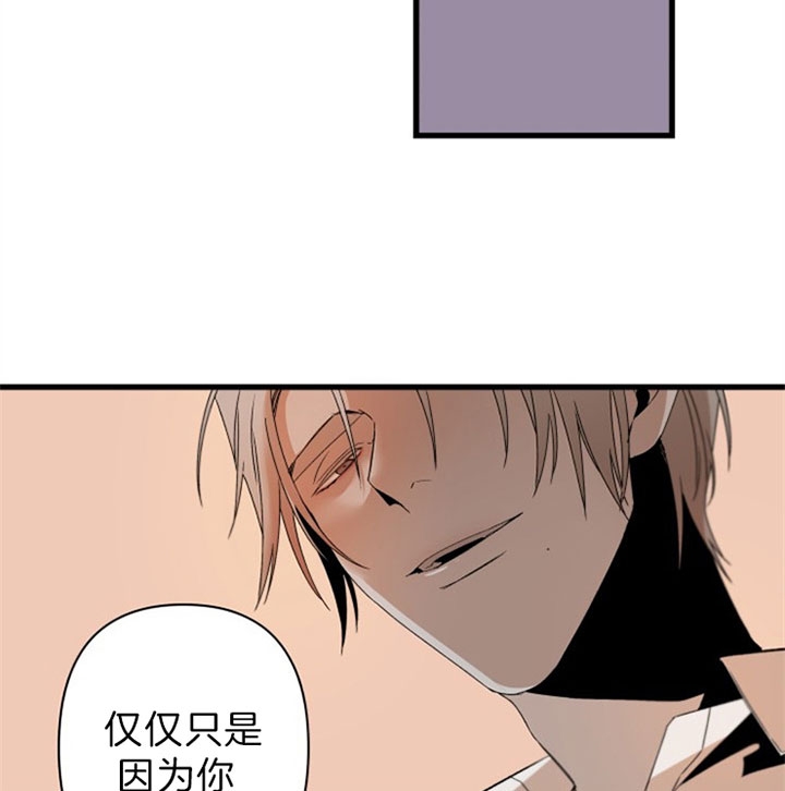 《臣服关系（ 第I II 季）》第144话 第18页
