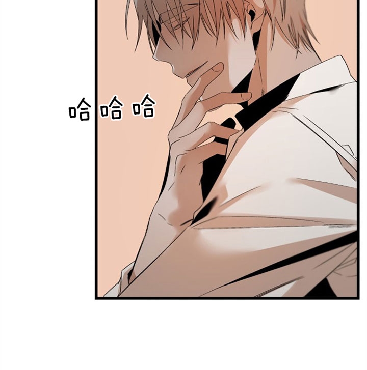《臣服关系（ 第I II 季）》第144话 第23页