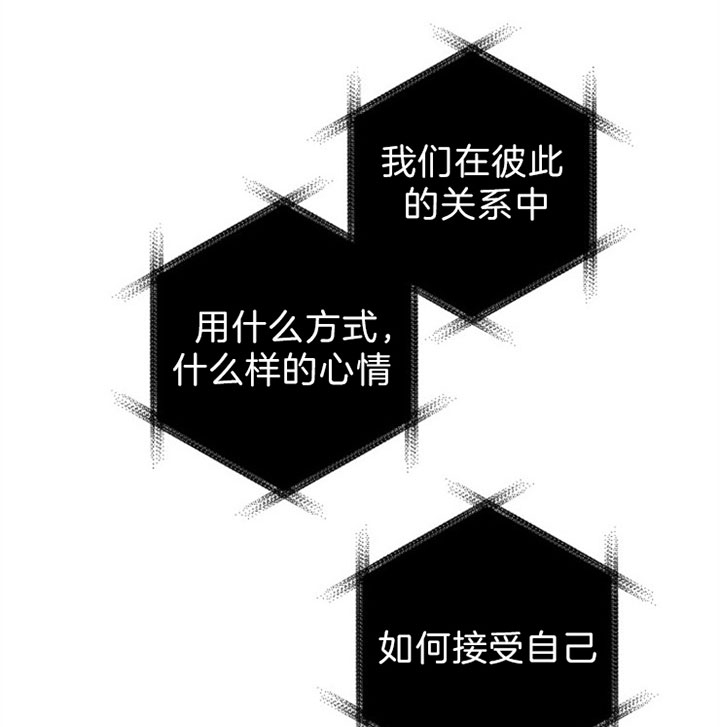 《臣服关系（ 第I II 季）》第144话 第28页