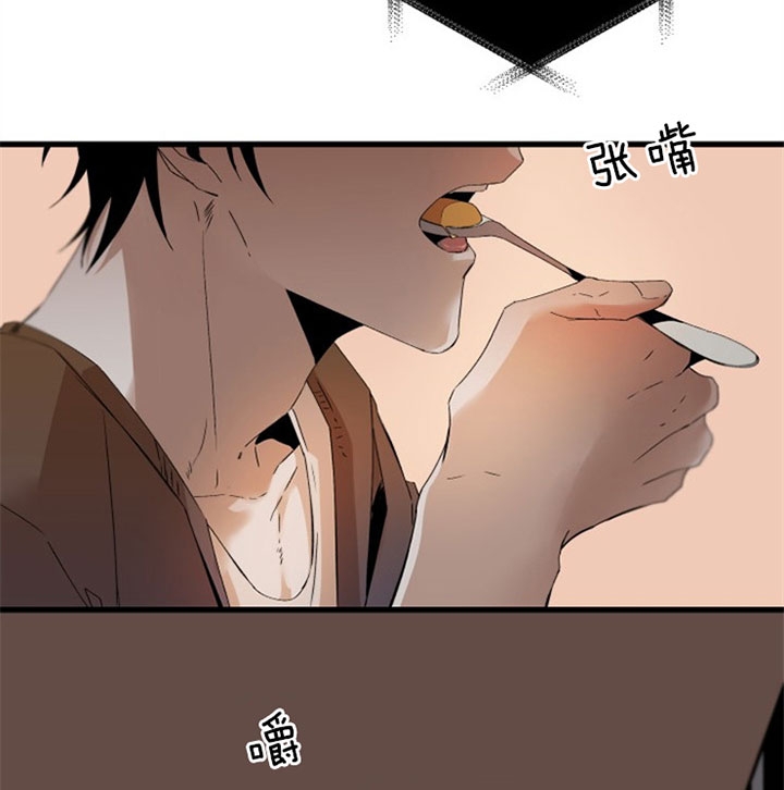 《臣服关系（ 第I II 季）》第144话 第29页