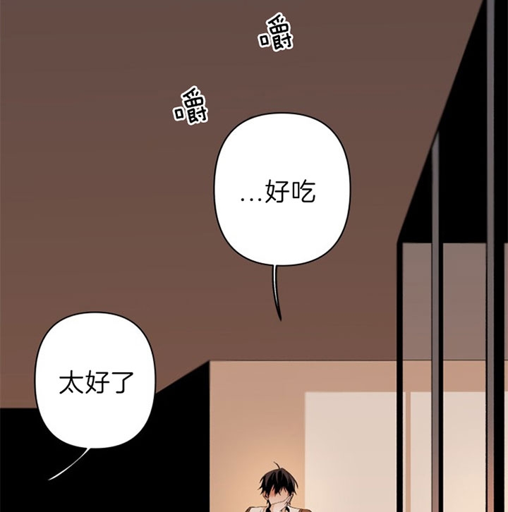 《臣服关系（ 第I II 季）》第144话 第30页