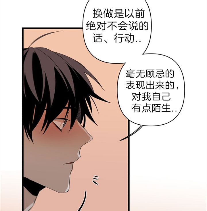 《臣服关系（ 第I II 季）》第144话 第4页