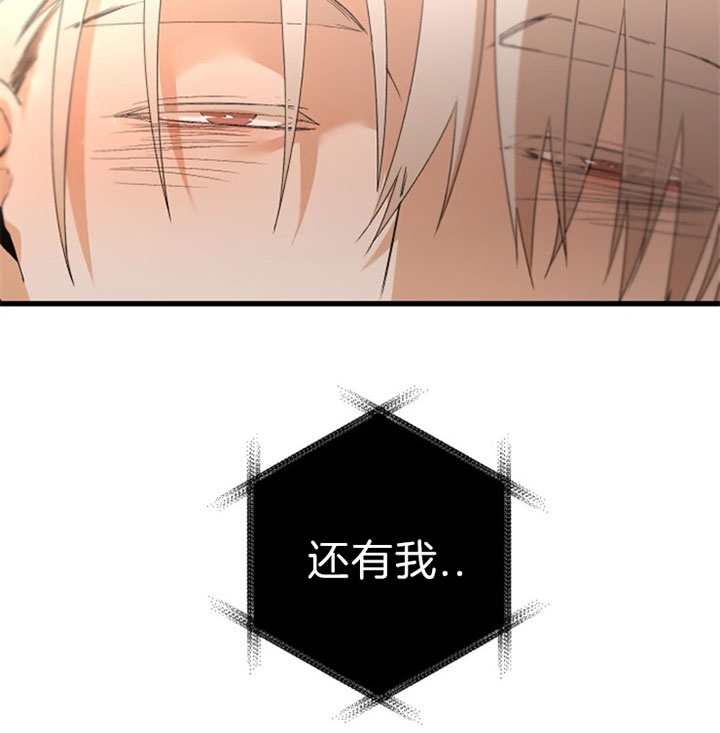 《臣服关系（ 第I II 季）》第144话 第7页