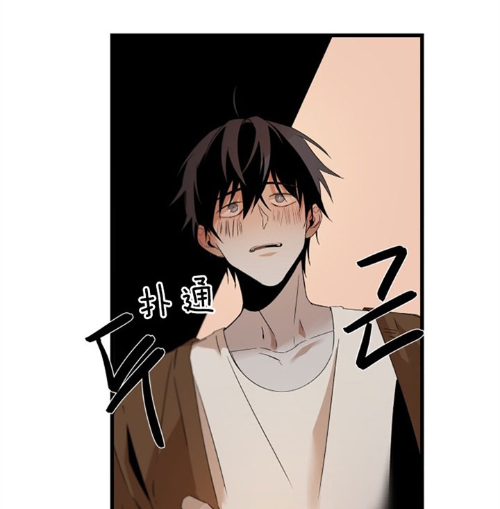《臣服关系（ 第I II 季）》第144话 第8页