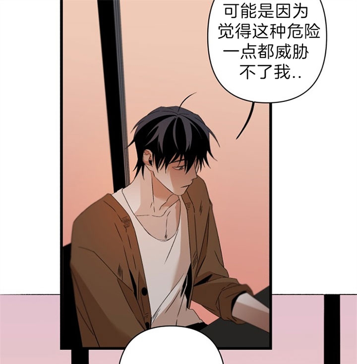 《臣服关系（ 第I II 季）》第143话 第19页