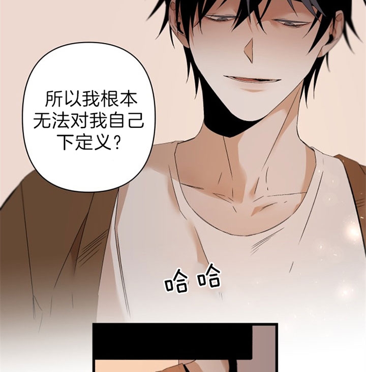 《臣服关系（ 第I II 季）》第143话 第22页
