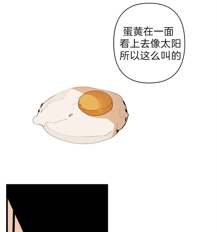 《臣服关系（ 第I II 季）》第143话 第5页