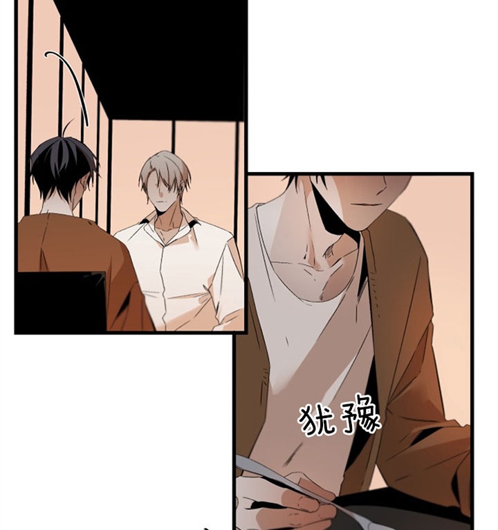 《臣服关系（ 第I II 季）》第143话 第6页