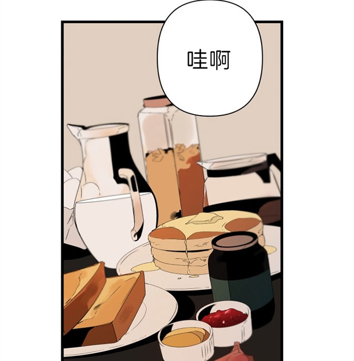《臣服关系（ 第I II 季）》第142话 第16页