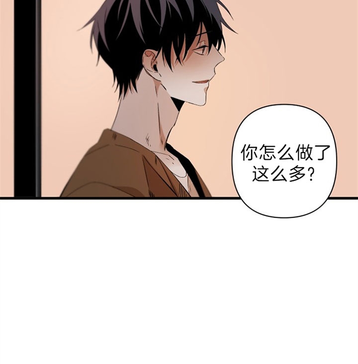 《臣服关系（ 第I II 季）》第142话 第18页