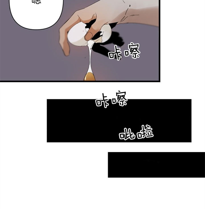 《臣服关系（ 第I II 季）》第142话 第25页