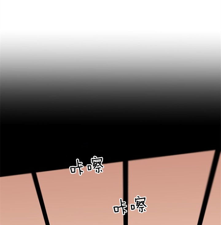 《臣服关系（ 第I II 季）》第142话 第26页