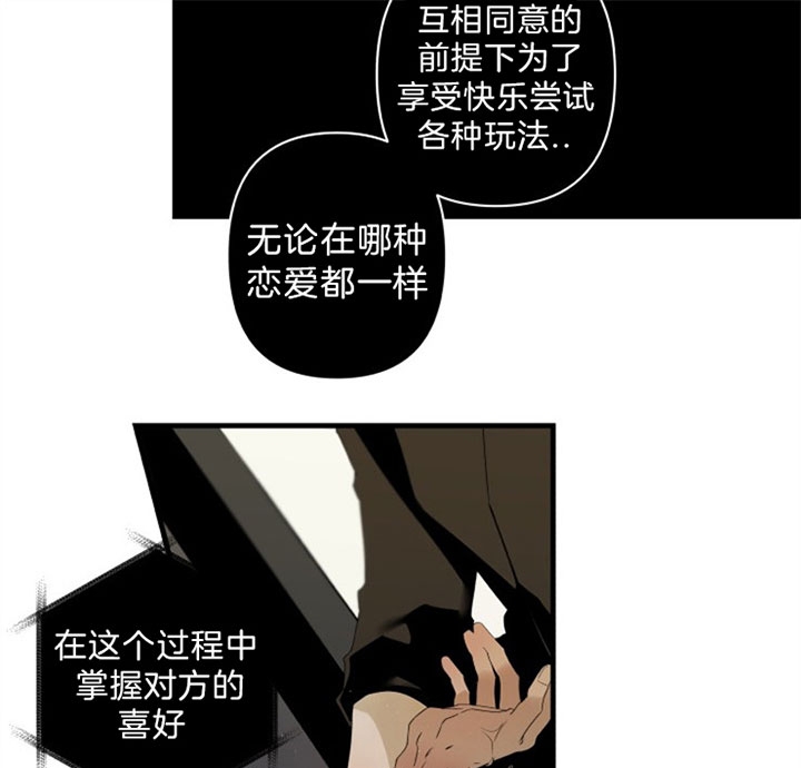 《臣服关系（ 第I II 季）》第142话 第2页