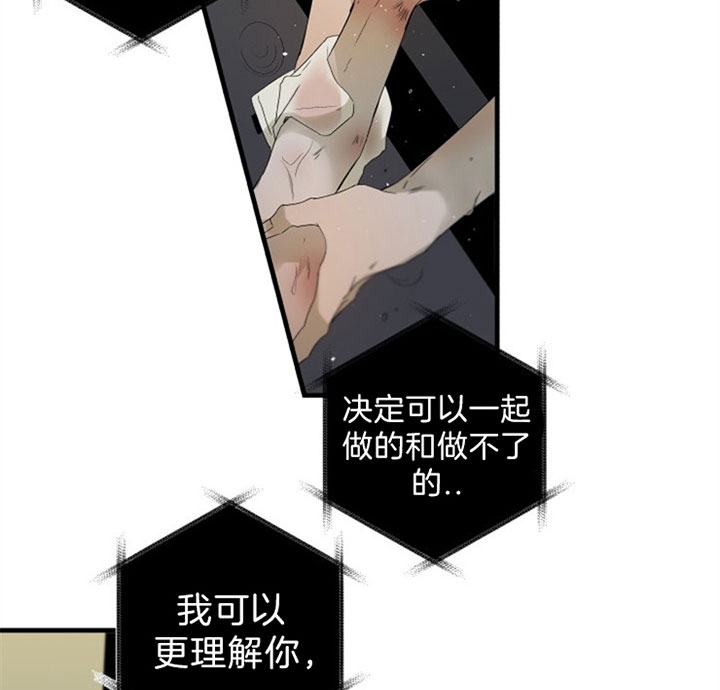 《臣服关系（ 第I II 季）》第142话 第3页