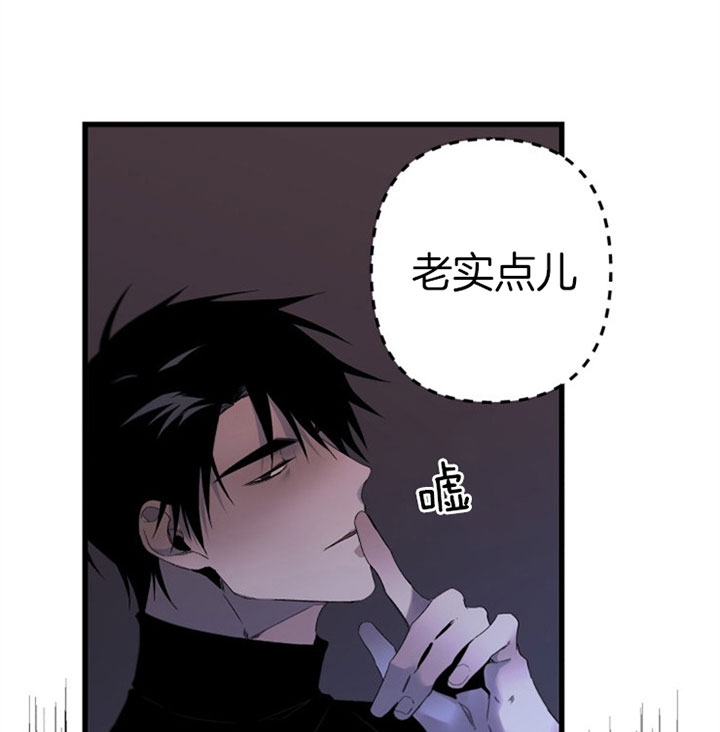 《臣服关系（ 第I II 季）》第145话 第11页
