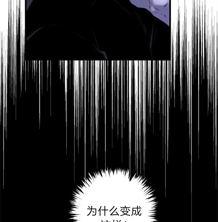 《臣服关系（ 第I II 季）》第145话 第12页