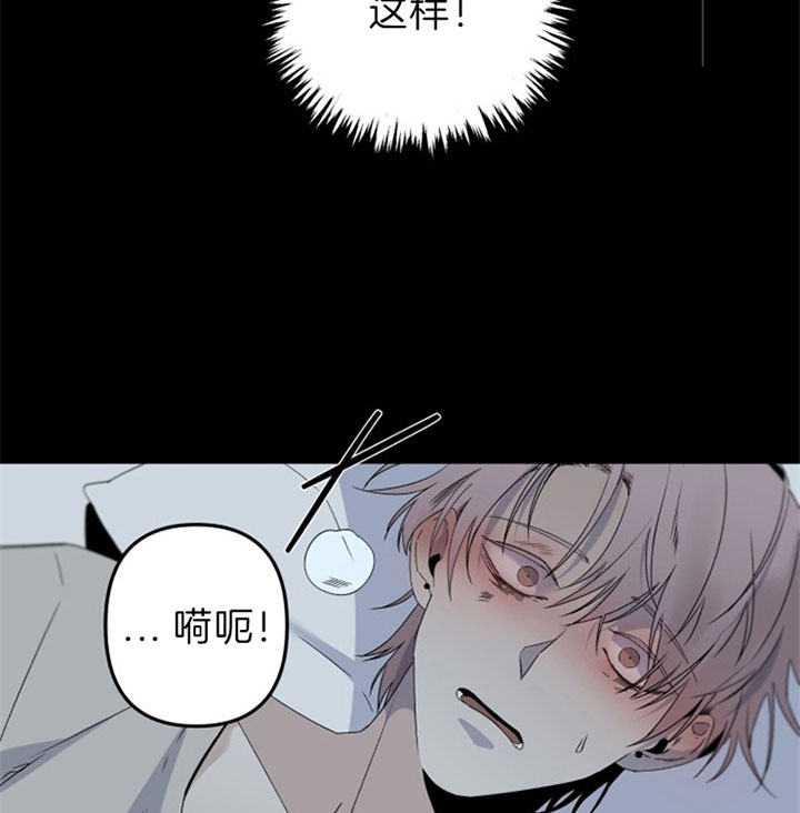 《臣服关系（ 第I II 季）》第145话 第13页