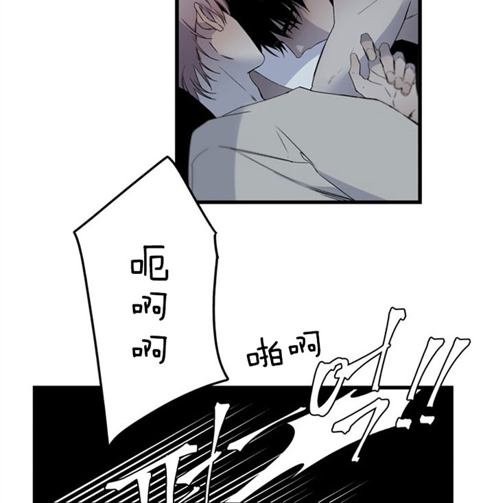 《臣服关系（ 第I II 季）》第145话 第15页