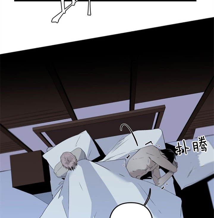《臣服关系（ 第I II 季）》第145话 第16页