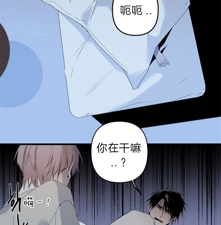 《臣服关系（ 第I II 季）》第145话 第17页