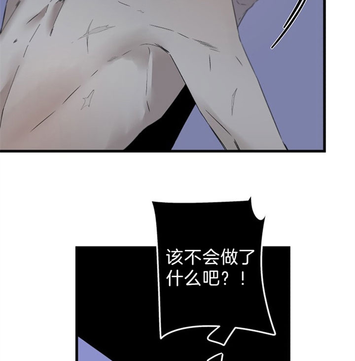 《臣服关系（ 第I II 季）》第145话 第19页