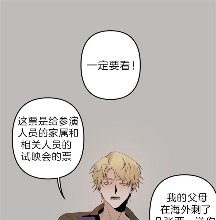 《臣服关系（ 第I II 季）》第145话 第1页