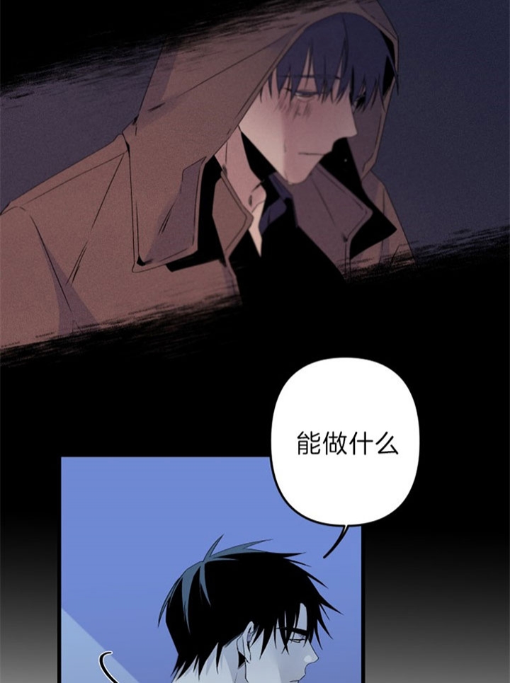 《臣服关系（ 第I II 季）》第145话 第25页