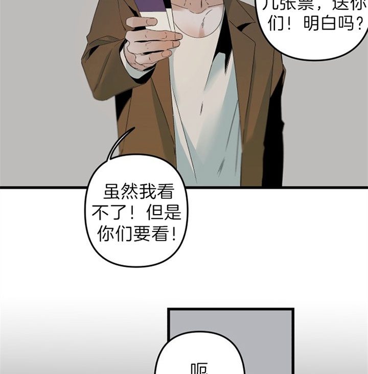 《臣服关系（ 第I II 季）》第145话 第2页