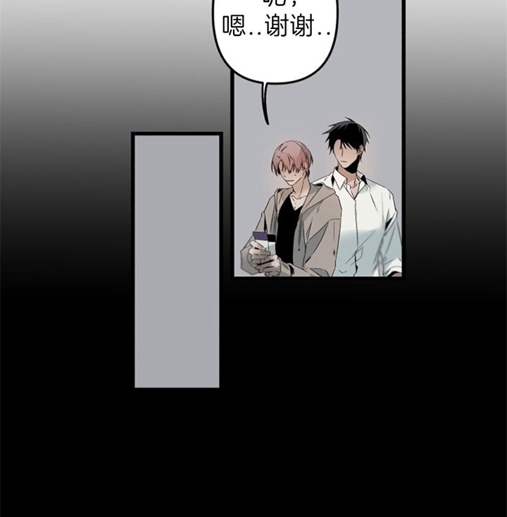 《臣服关系（ 第I II 季）》第145话 第3页