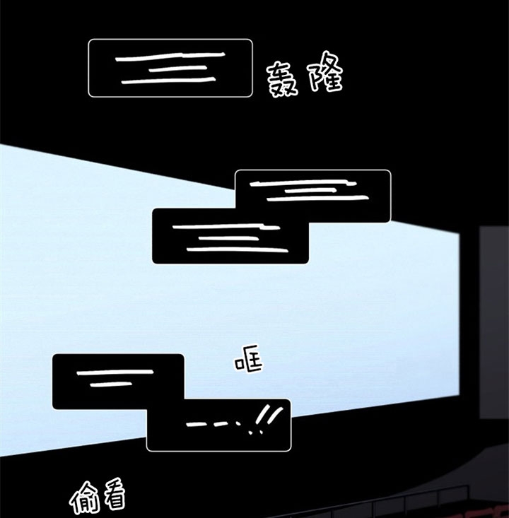 《臣服关系（ 第I II 季）》第145话 第4页