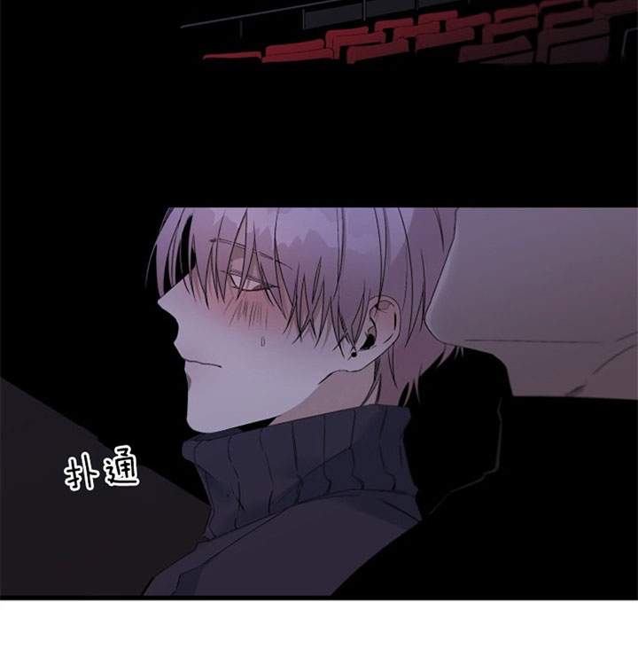 《臣服关系（ 第I II 季）》第145话 第5页