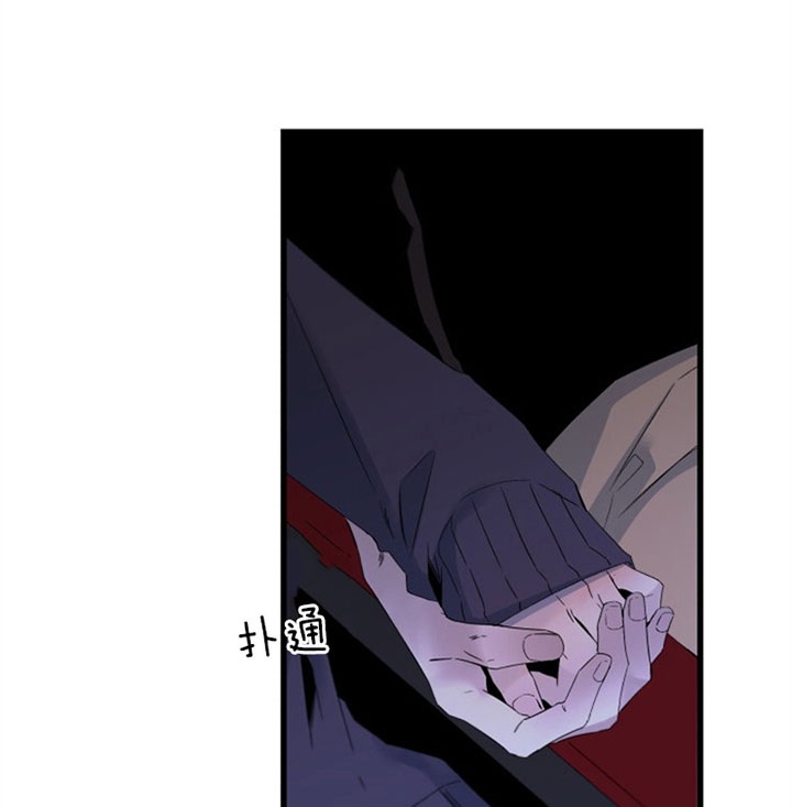 《臣服关系（ 第I II 季）》第145话 第6页