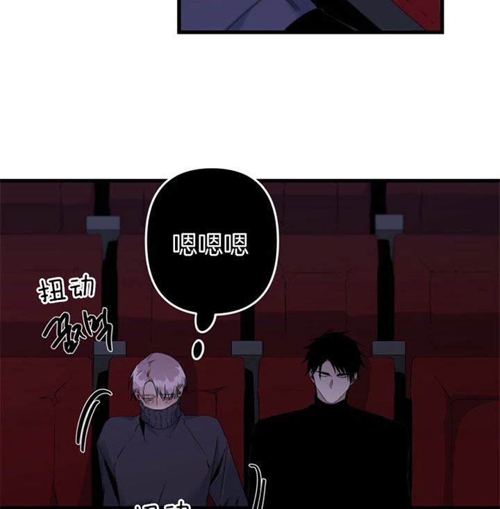 《臣服关系（ 第I II 季）》第145话 第7页