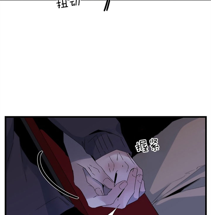 《臣服关系（ 第I II 季）》第145话 第8页
