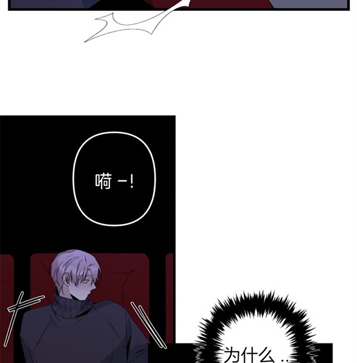 《臣服关系（ 第I II 季）》第145话 第9页