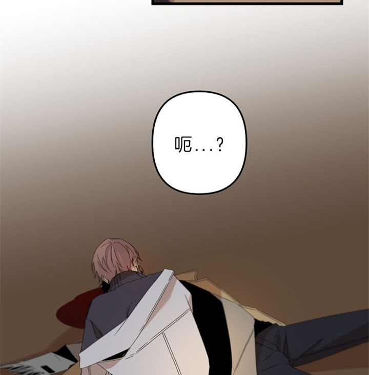 《臣服关系（ 第I II 季）》第148话 第11页
