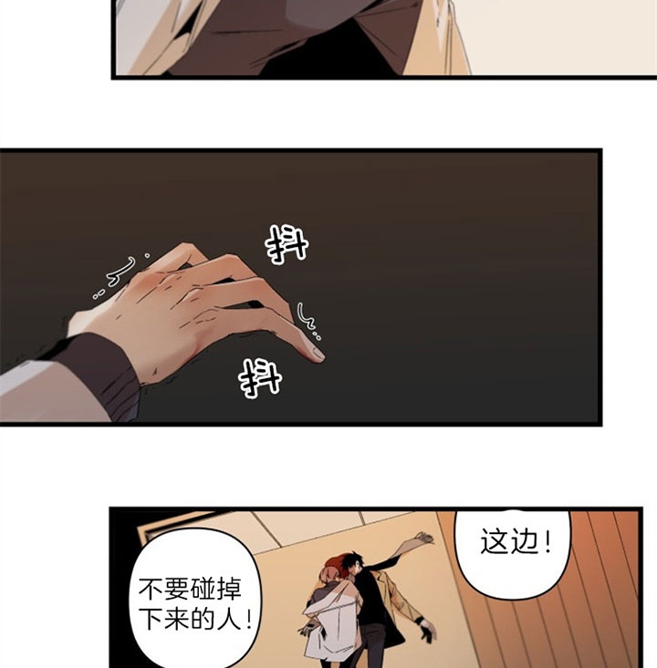 《臣服关系（ 第I II 季）》第148话 第14页