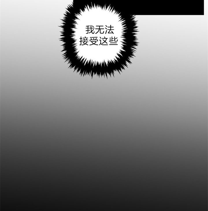 《臣服关系（ 第I II 季）》第148话 第16页