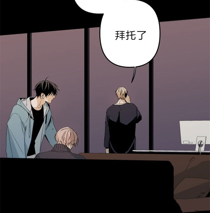 《臣服关系（ 第I II 季）》第148话 第18页