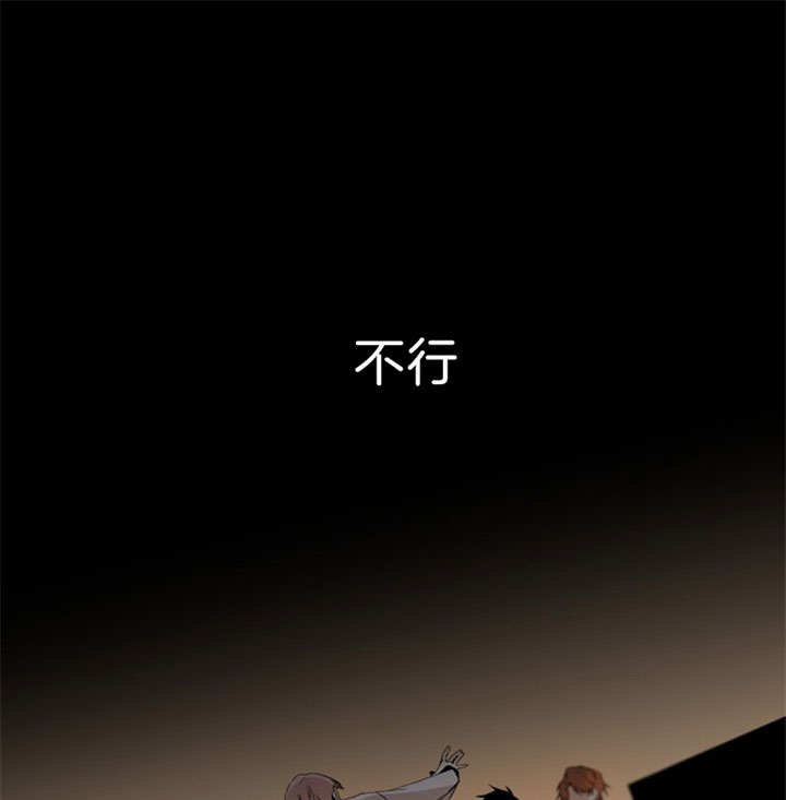 《臣服关系（ 第I II 季）》第148话 第1页
