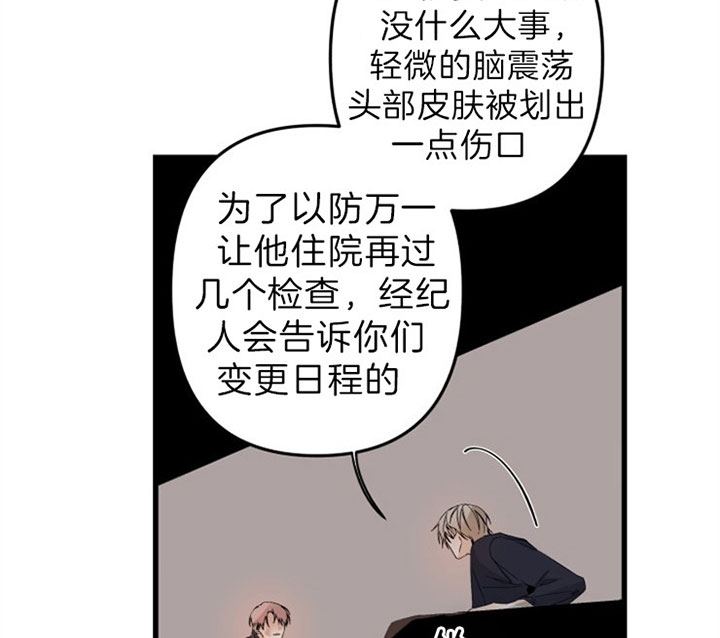 《臣服关系（ 第I II 季）》第148话 第22页