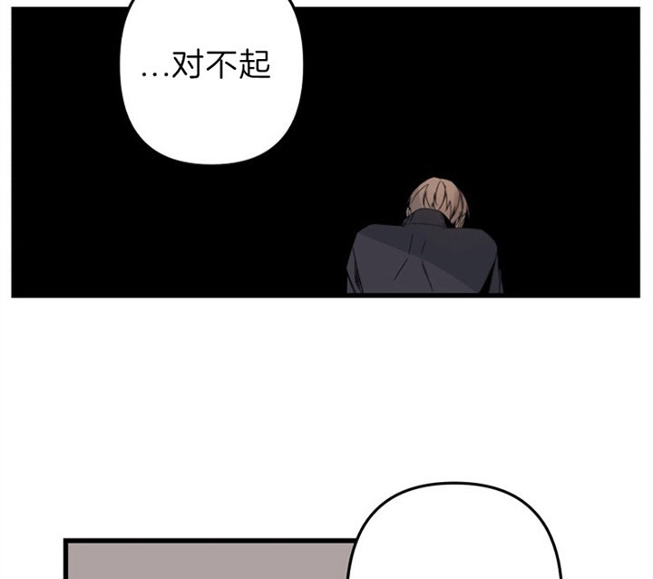 《臣服关系（ 第I II 季）》第148话 第24页